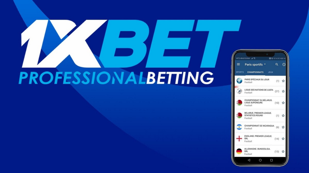 برنامج 1xbet