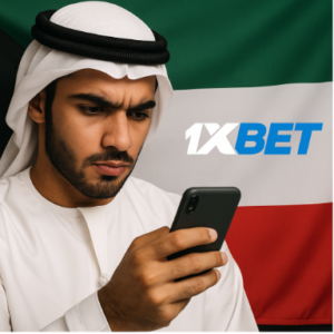 اللاعب الكويتي المحلي و1xBet في البيئة الرقمية: تلاقي الأصالة والتكنولوجيا